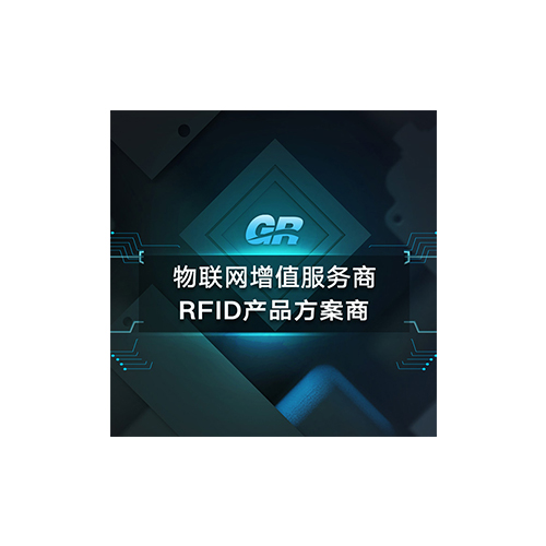 物联网增值服务商.jpg